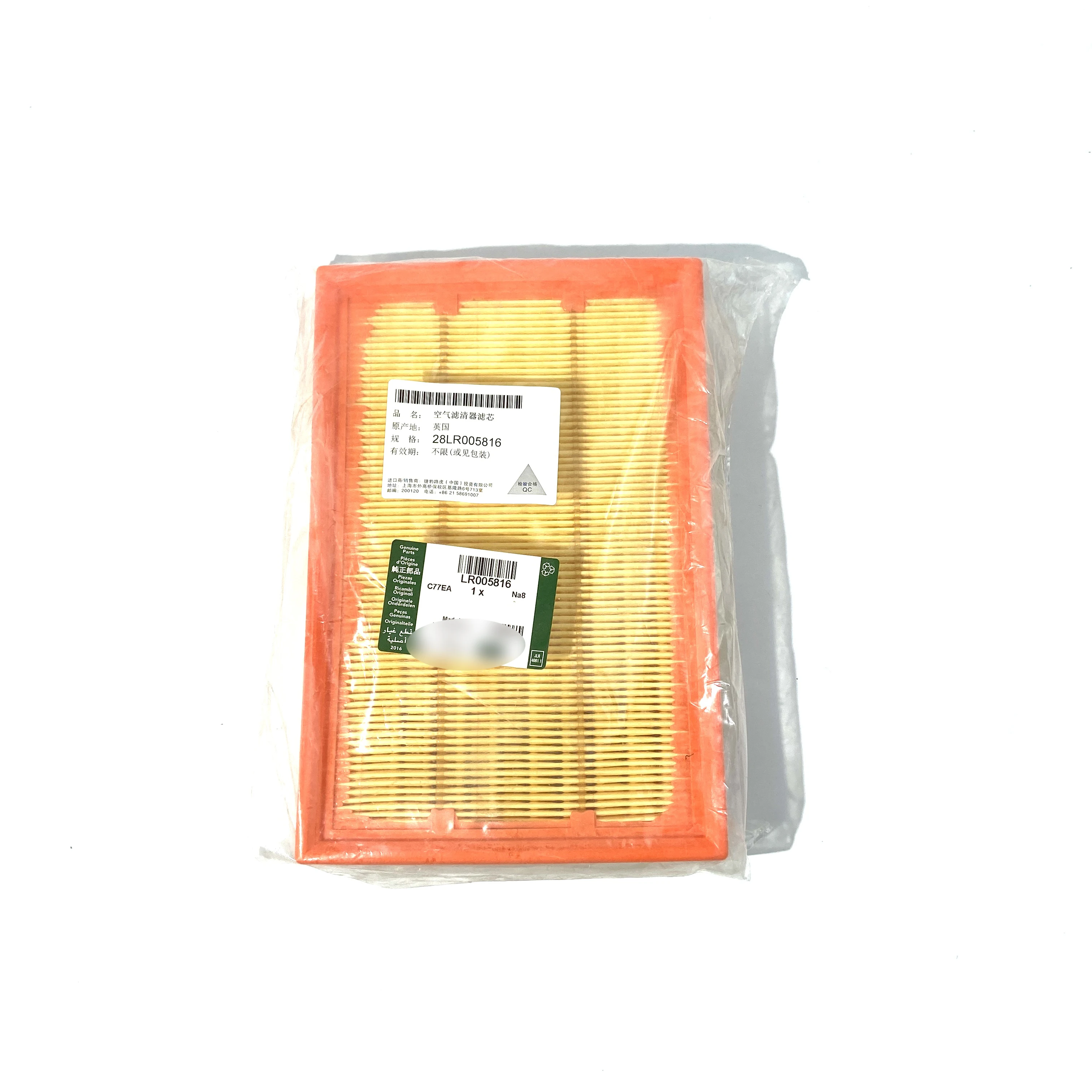 ORIGINAL LAND ROVER LR2 3.2L FREELANDER 2 Oil and Air Filter Kit NEW LR005816 LR058138 LR001419