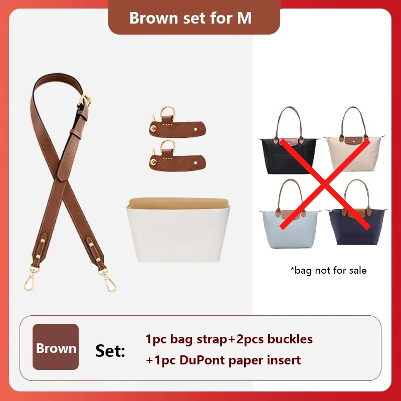 Brown 3pcs M set