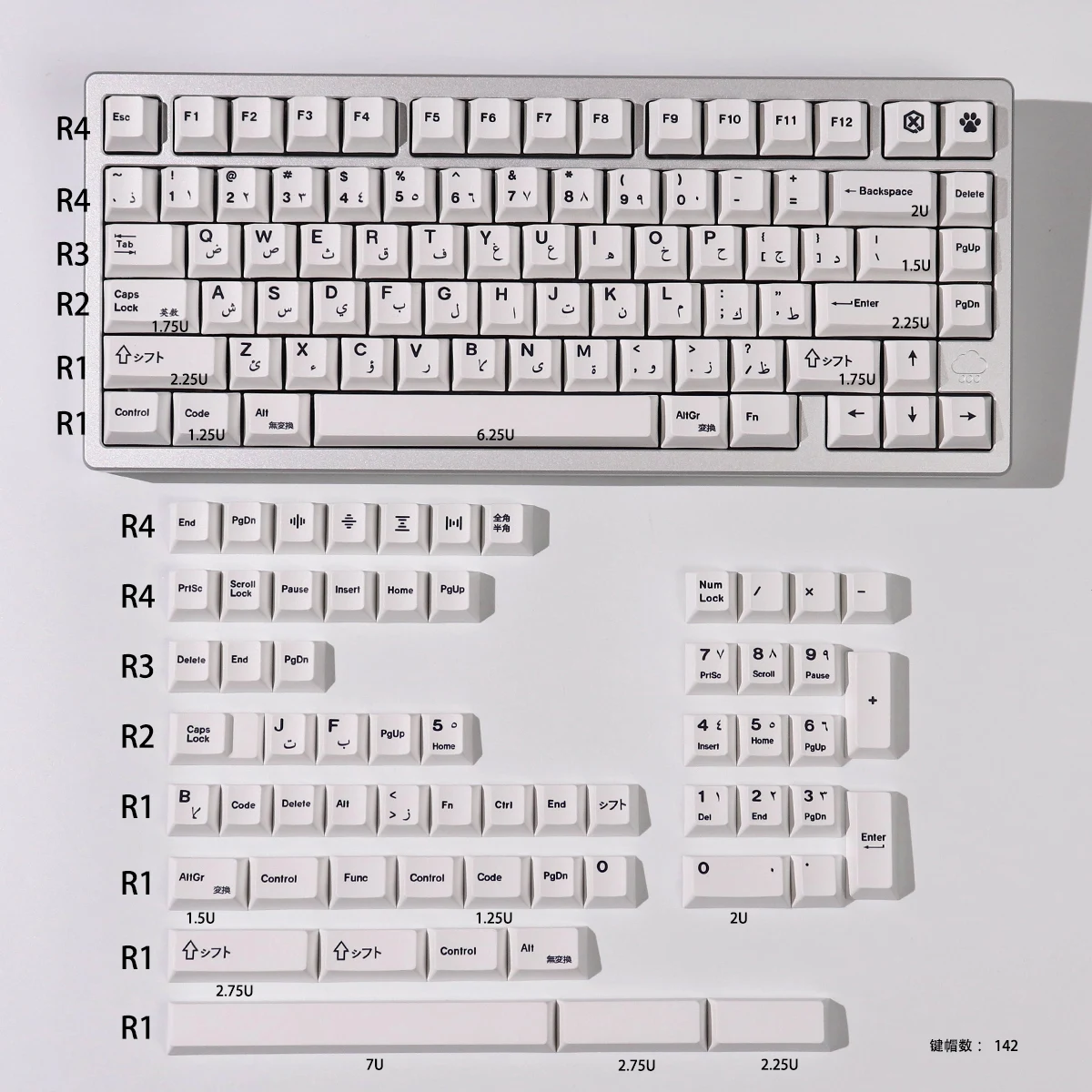 أغطية مفاتيح عربية بيضاء بسيطة 142 مفتاحًا PBT Dye...