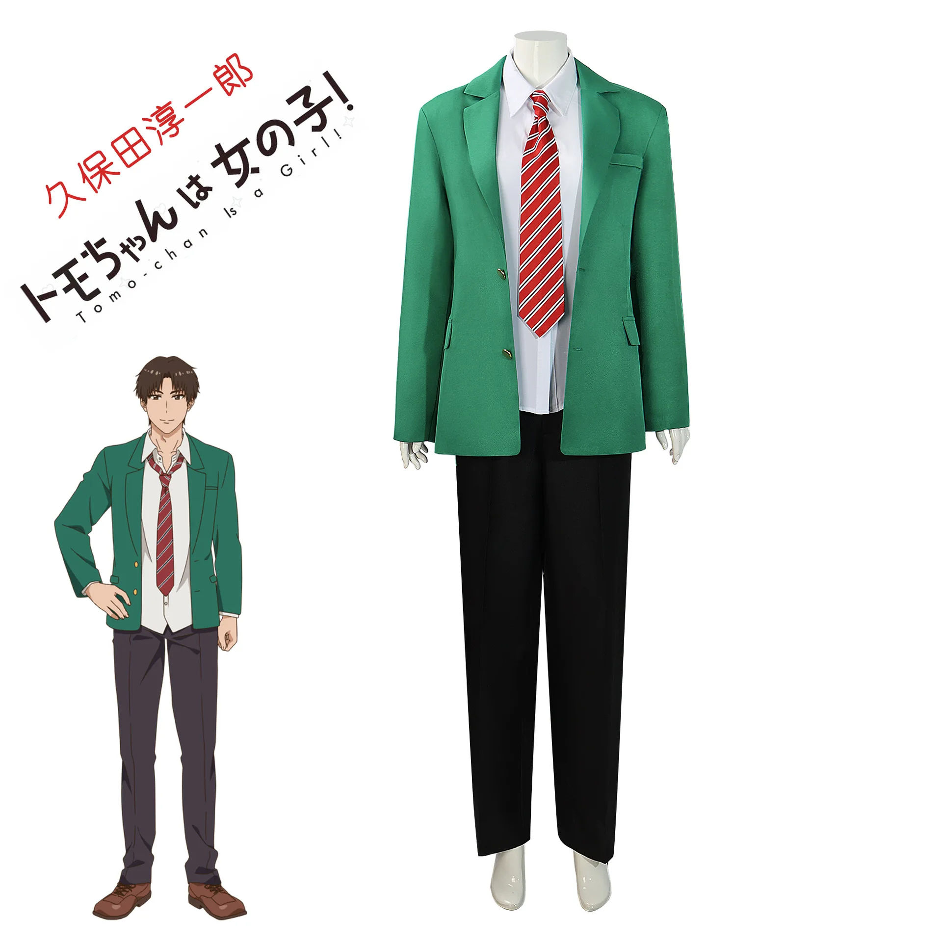 Tomo-chan Is A Girl! Tomo Aizawa Anime Cosplay Costume Wig Junichirou  Kubota School Uniform Kousuke Misaki Skirt Pants Men Women - AliExpress