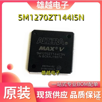

Free shipping5M1270ZT144I5N 5M1270ZT144C5N CPLD - 10pcs