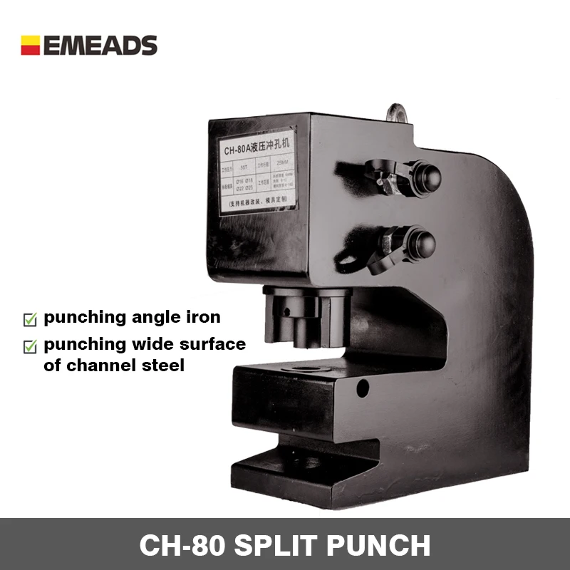Emeads CH-75 CH-80 CH-100 Channel Steel Punching On Three Sides Hydraulic Punching Machine