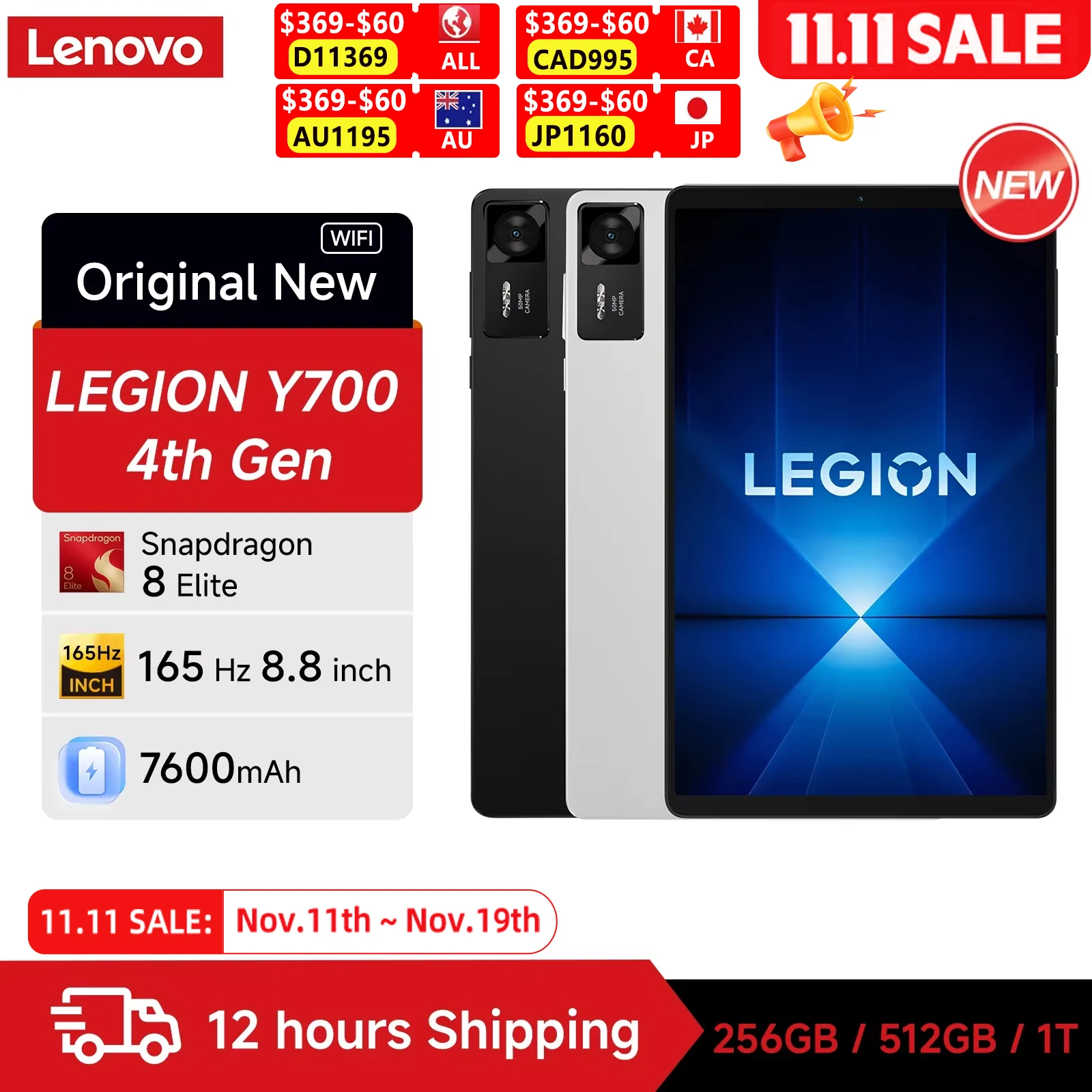 Lenovo Legion Y700 第 4 世代 256GB 512GB ROM Snapdragon 8 エリート