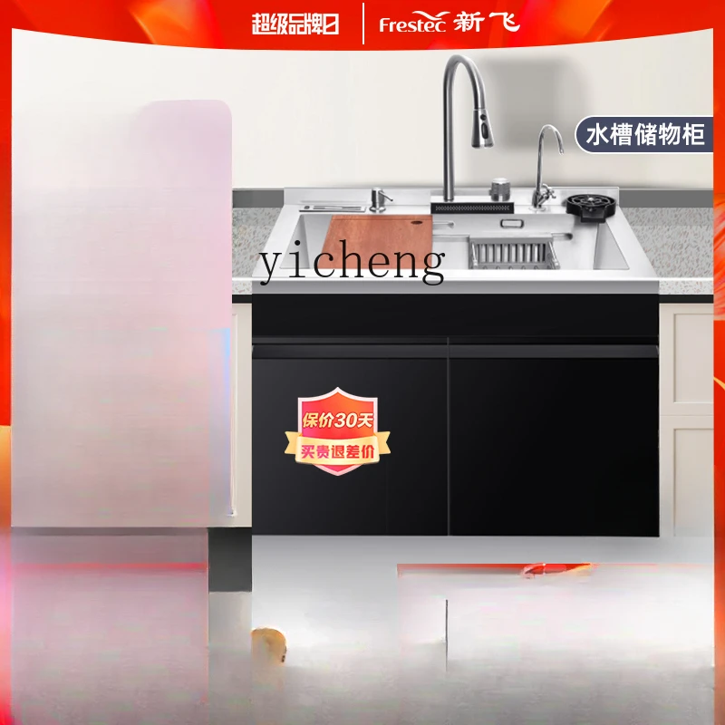 ZK Embedded Stainless Steel Integrated Sink Intelligent Disinfection Cabinet One Machine Dual-Use 2
