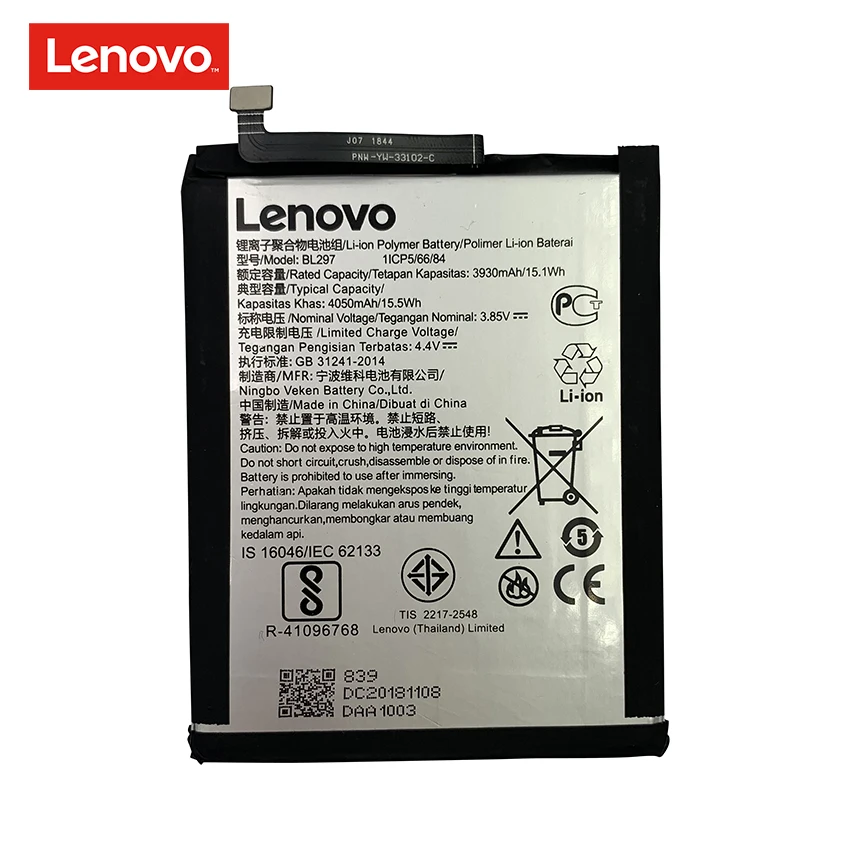 100% Original 4050mAh BL297 Battery For Lenovo K5 Pro L38111