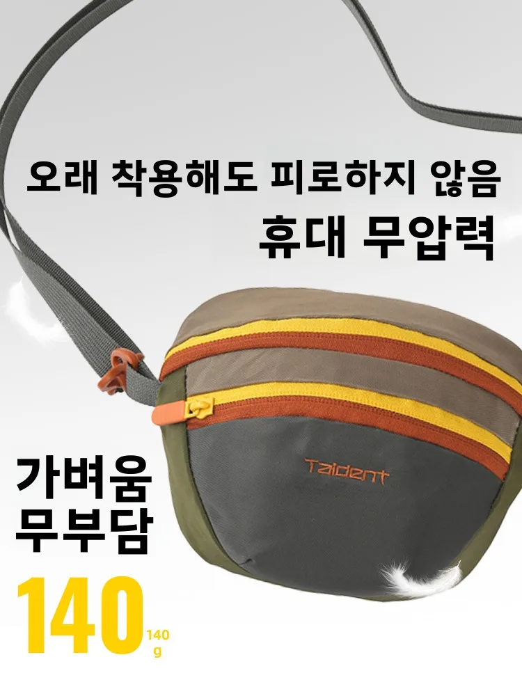 캐주얼 크로스바디 백 싱글 숄더백 스포츠 아웃도어 등산 패션 다용도 휴대폰 물병 가방 휴대용 가슴가방
