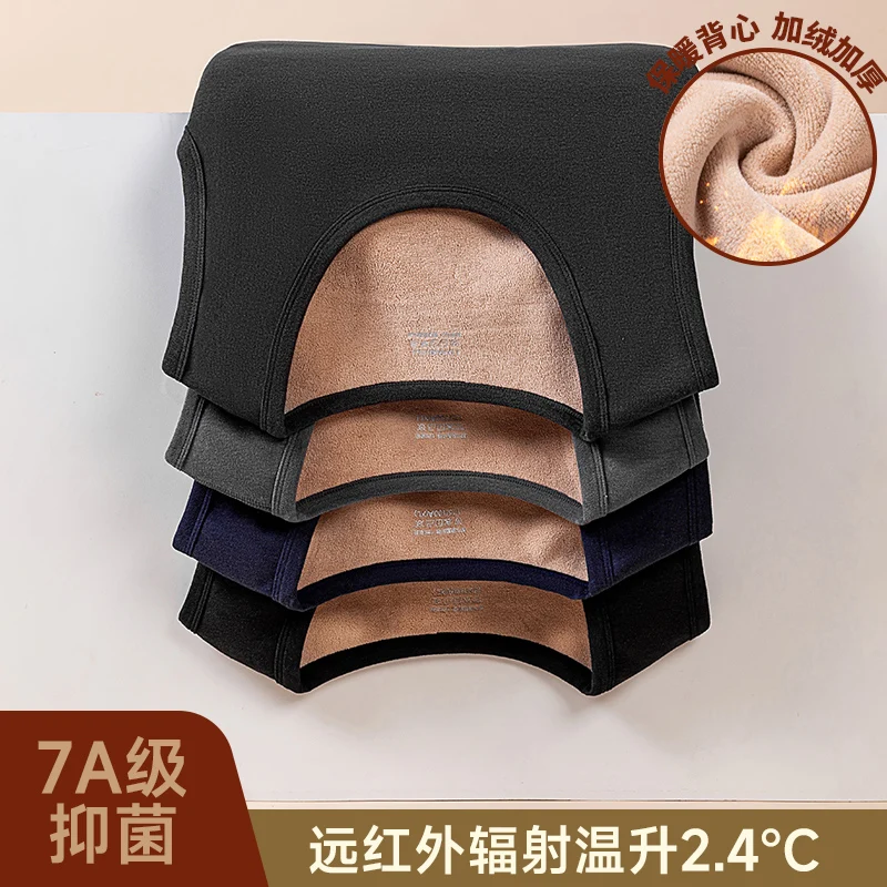 mens tank top gym shirt Autumn and winter thermal vest tight-fitting bottoming new large size men's velvet thickened vest outer