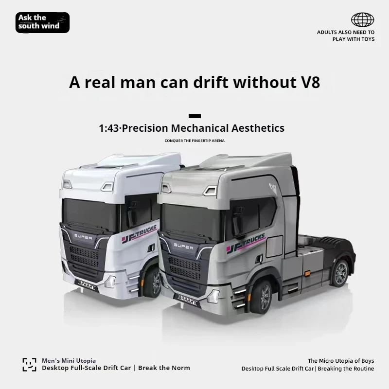 1:43 Nanfeng  RC 帮Ʈ ڵ ̷  ҳ   ƮϷ Ʈ ü     