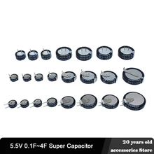 

2pcs Supercapacitor 5.5V 0.1F~4F Button capacitors 0.1F 0.22F 0.33F 0.47F 0.68F 1F 1.5F 4F V Type C Type H Type super capacitor