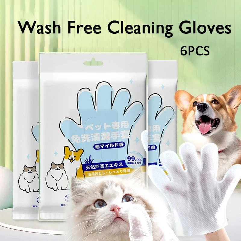 2 bolsas/12 Uds. Guantes de limpieza sin lavado para mascotas, baño para gatos y perros, desodorización, limpieza en seco, toallitas húmedas para cachorros y gatitos 2
