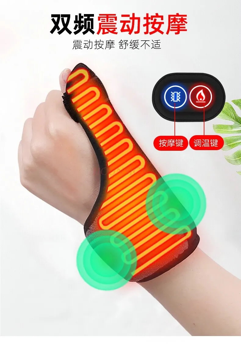Electric heating finger sleeves hot compress moxibustion trigger finger guard vibration massage wrist sprain heating