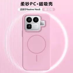 Realme Neo 8 Matte Hard PC Magnetic Wireless Charging Shockproof Case for Realme NEO 8 (Pink)