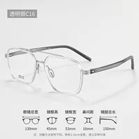 Reven Jate 2675, оптические очки из чистого титана в круглой оправе, очки по рецепту Rx, мужские или женские очки для мужчин и женщин, очки — изображение 4