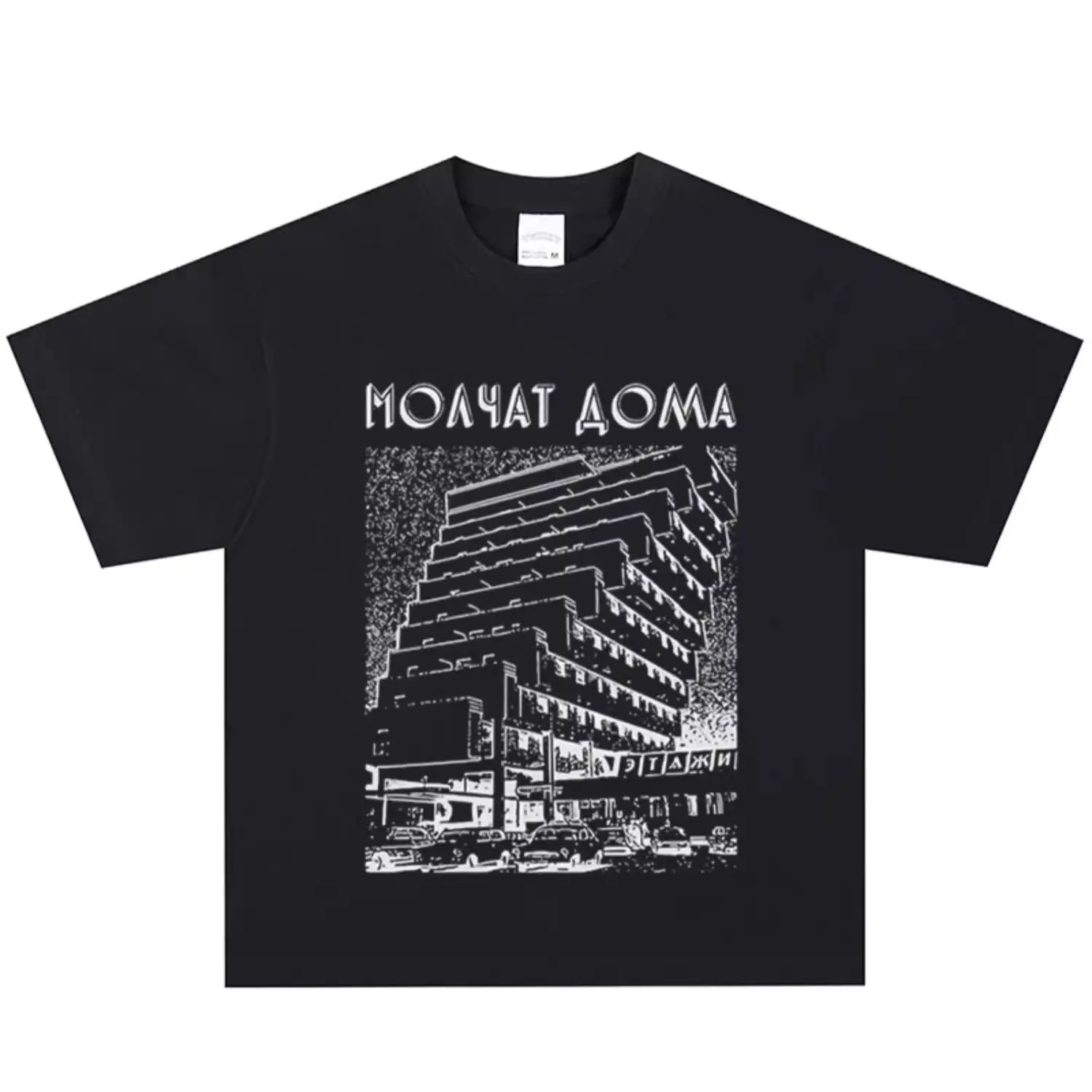 Molchat Doma Etazhi Chic Print Pattern Casual Fashion Street Wear Trend Summer Men Women Universal Short-sleeved T-shirt 3