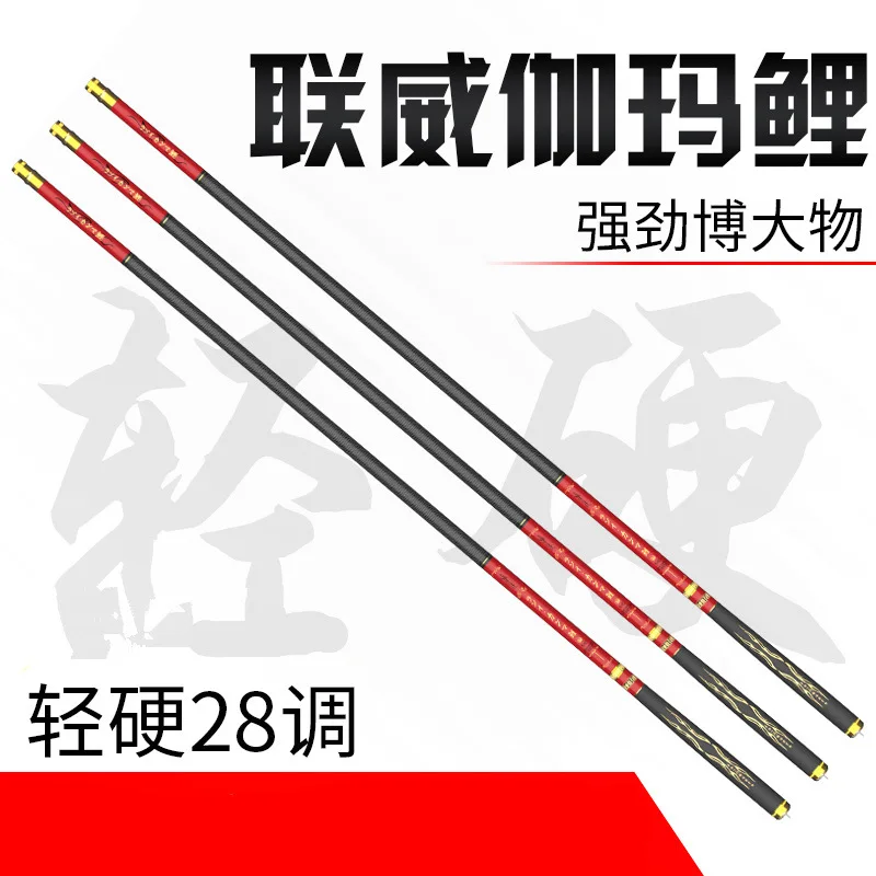 5H Gamma carp rod hand rod 3.6-4.5-6.3-10M Taiwan fishing rod 28-19 tune  light hard fishing pole carbon fishing rod for big fish