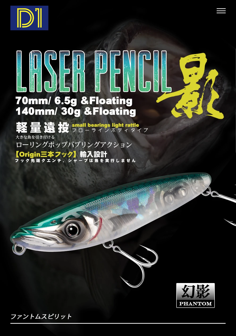 D1 Oberflächenköder Fischköder 70mm/140mm Walk the Dog Künstlicher Hartköder aus Kunststoff für Wolfsbarsch, Forelle, Pesca Tackle DT3015 – Detail 4