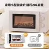 MJY Household Small Sterilization Multifunctional Turntable Mechanical Knob Official Flagship Store Genuine 213B 3