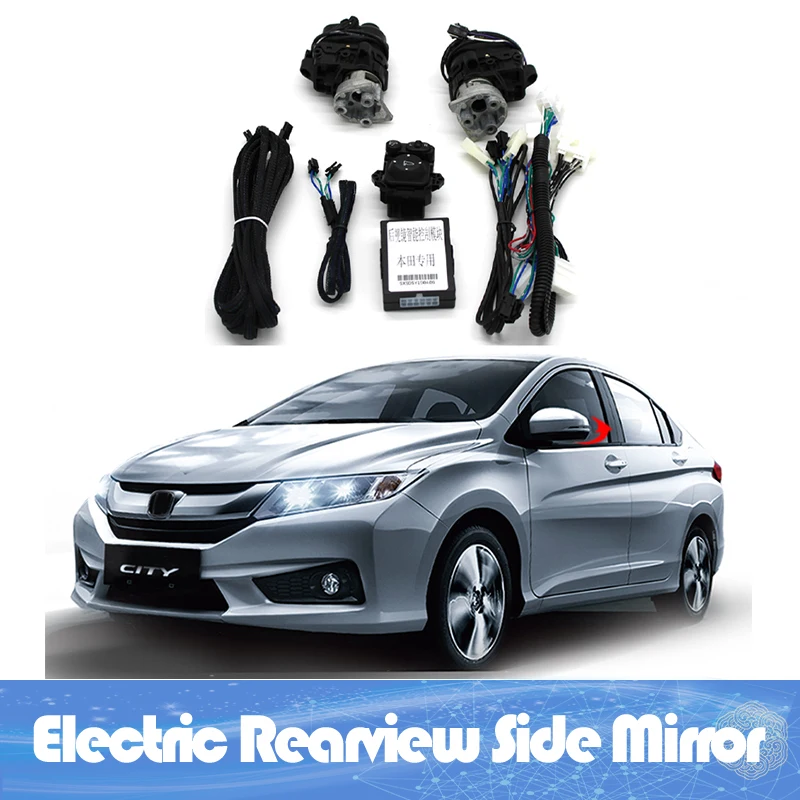

Для Honda CITY 2014-2023 автоматическое умное автоматическое автомобильное электрическое зеркало заднего вида Складная система Комплект модулей