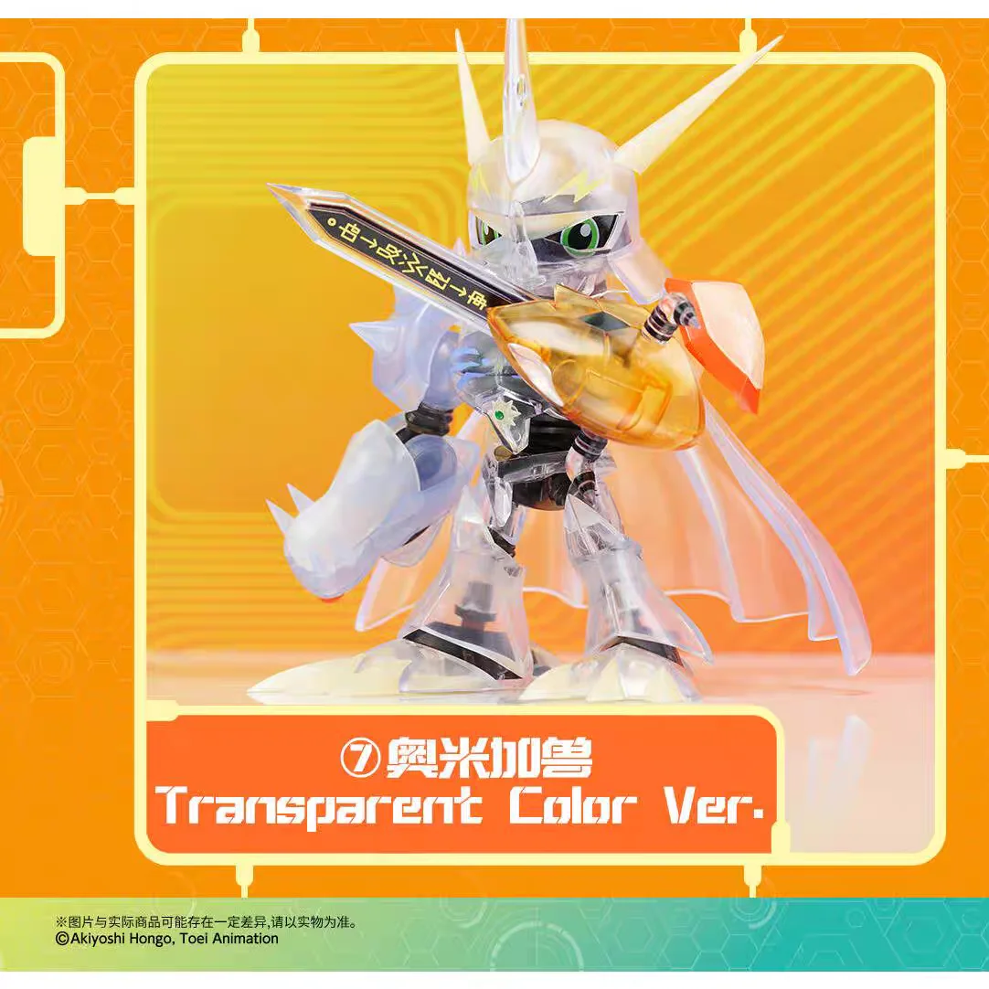 ホット Qmsv ミニ Plabako デジモンアドベンチャーブラインド