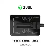 حامل بورد 2UUL BH08 The One Jig (النسخة العربية) - حامل بوردة زجاجي فاخر 2