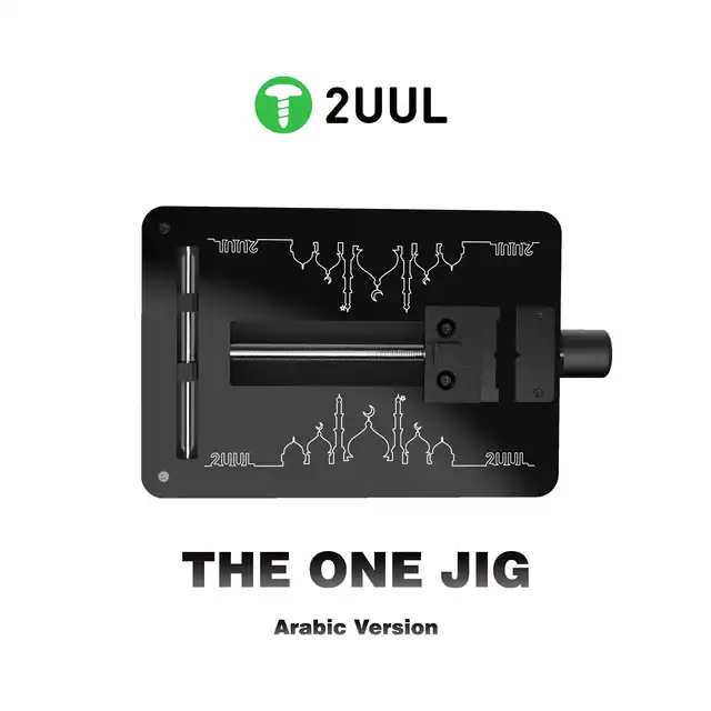 حامل بورد 2UUL BH08 The One Jig (النسخة العربية) - حامل بوردة زجاجي فاخر 2