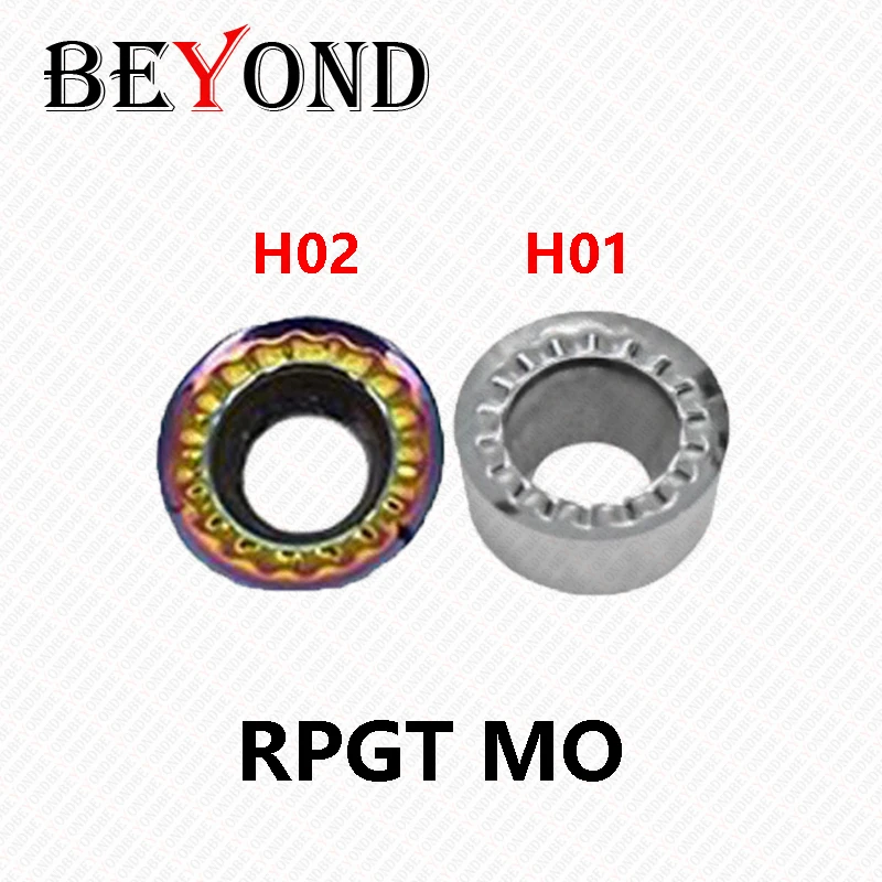 

BEYOND RPGT0501-MO H01 RPGT0702 H02 RPGT0803 RPGT1003 RPGT10T3 RPGT1204 RPGT1605-MO круглые карбидные вставки для алюминия и меди