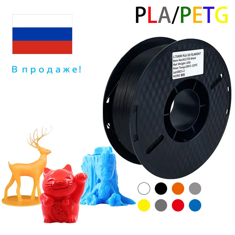 Kingroon-pla Petg Filamento para Impressora 3d Material de Impressão 3d Degradável Ecológico Plástico 1kg 1.75 mm 2.2lbs Alta Qualidade