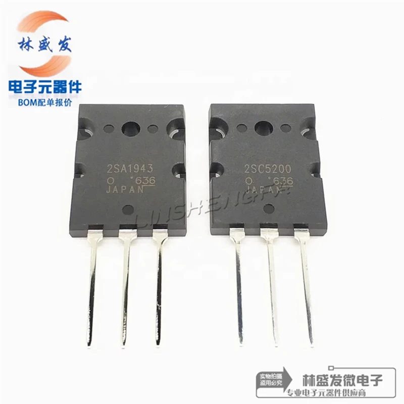 5PCS 2SA1943 2SC5200 A1943 C5200 100% new audio power transistor high-power amplifier pairing tube |