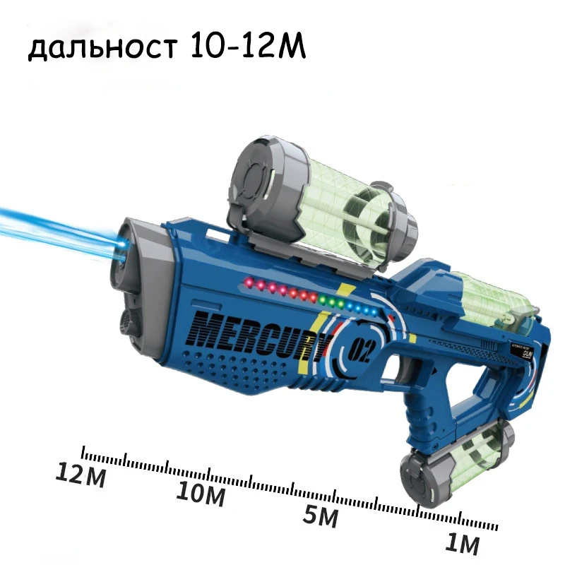 Electric Water Gun Children Toy Squirt Toy For Boys High-pressure Strong Charging Energy Bared Water Pistol Kids Toys Gift water guns