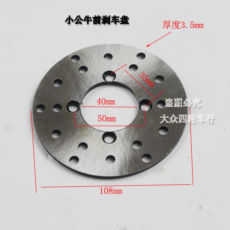 Front Brake Disc Rotor 108MM 130MM 138MM 157MM 180MM for 125cc 150cc 200cc 250cc Quad Pit Dirt Bike ATV