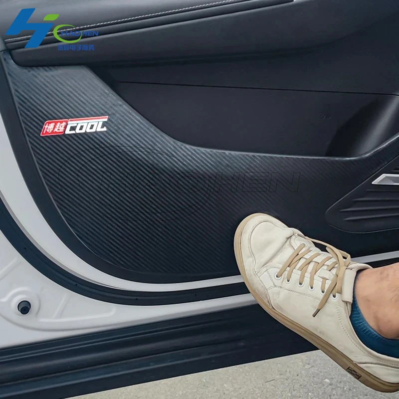 Geely Cityray 2024 2025 자동차 스타일링 가죽 도어 안티 킥 패드 보호 사이드 에지 필름 보호 스티커 자동차 액세서리