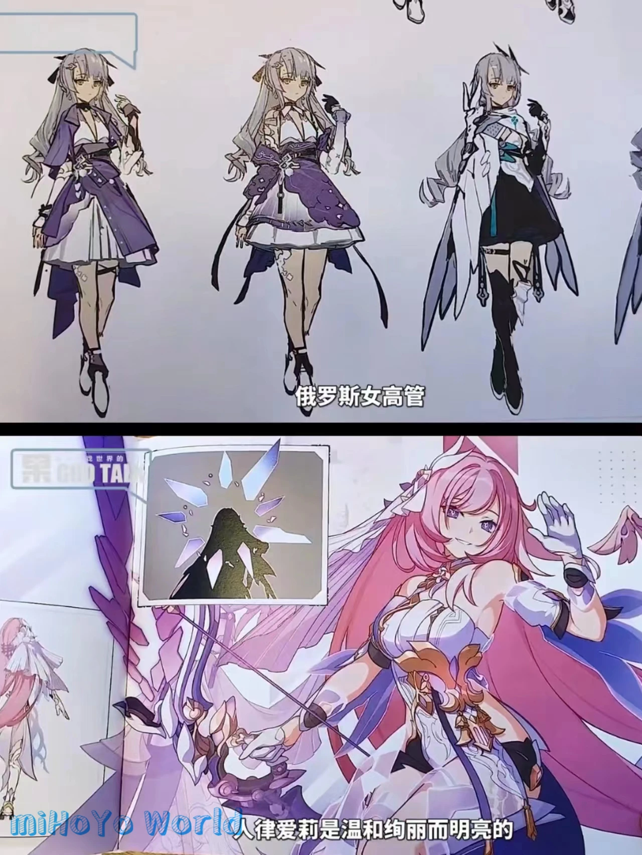 Genuine MiHoYo/Honkai Impact 3 Original Art Vol.2 Collection Books Official Game Meteor's Kiana Accessories Anime Birthday Gifts anime collection books