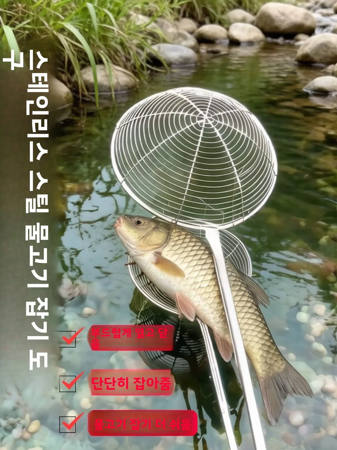 새로운 스테인레스 스틸 확장형 낚시 클램프 야외 바다 가리비 잡이용 특수 그물망 구멍이 물고기를 다치게 하지 않음