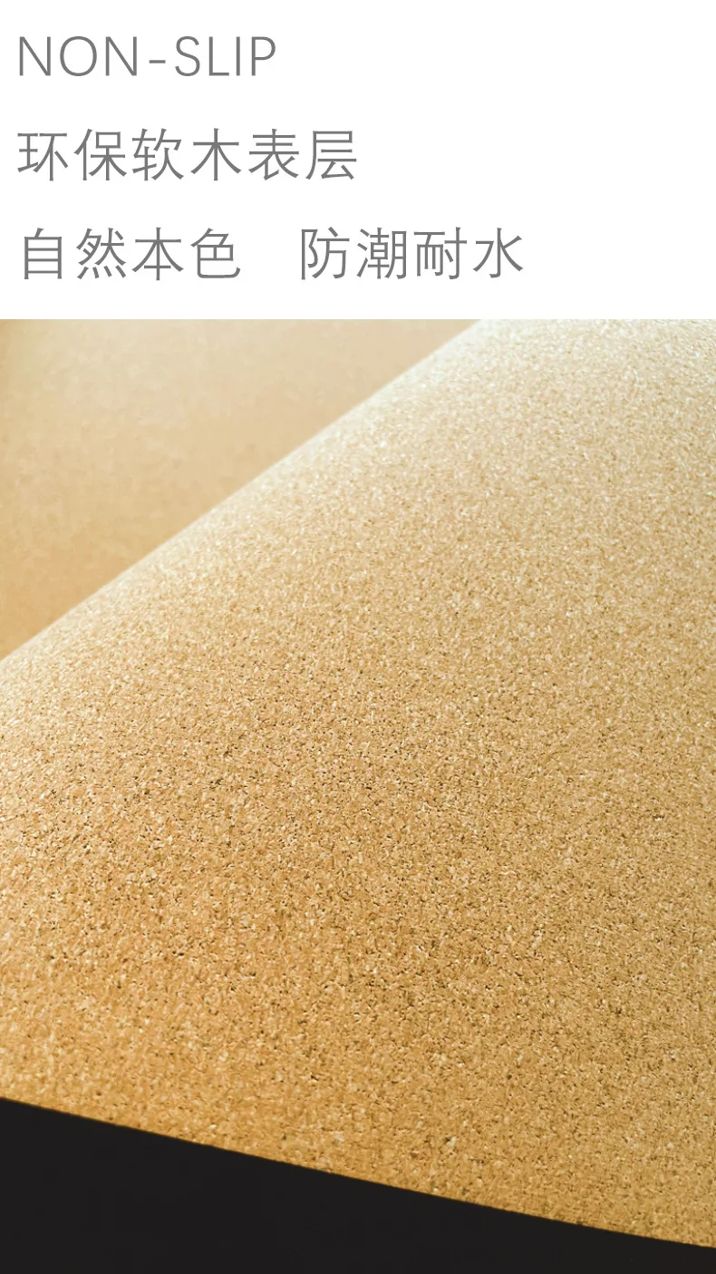 Cork Rubber Yoga Mat