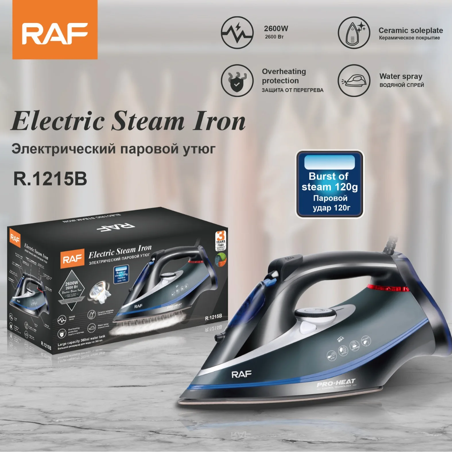 Electric Iron Professional High Power Press iron Garment Steamer 2600w Steam Iron HG-1215 3