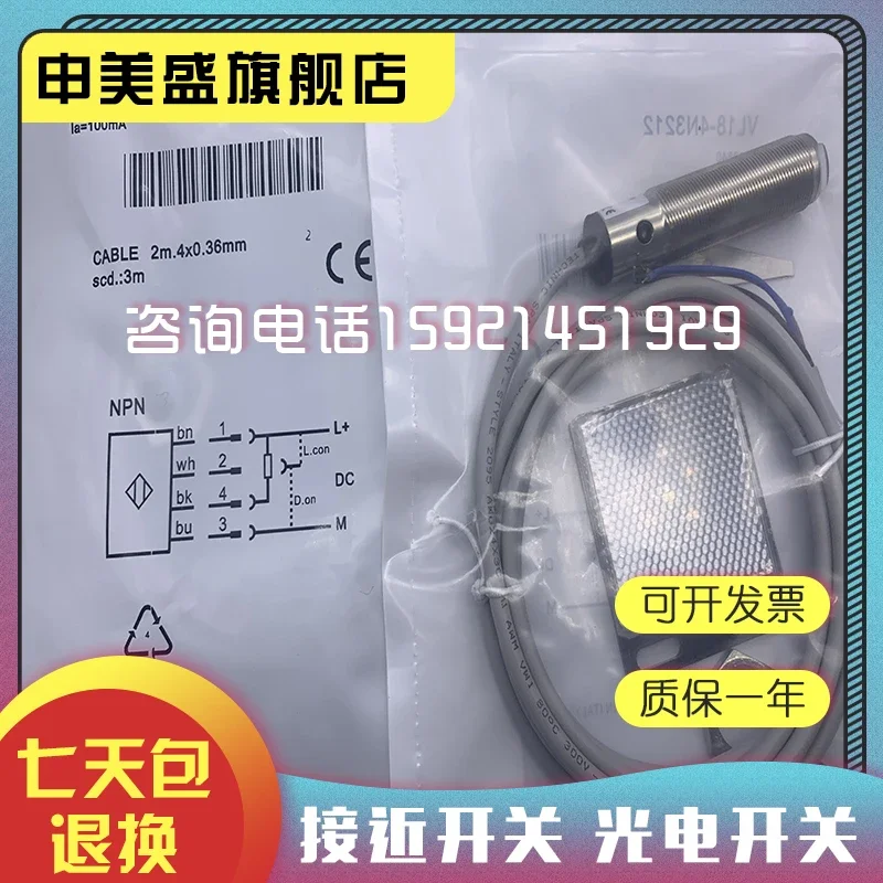 

VL18-4N3712 new and original