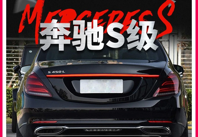 

For Mercedes-Benz S-class S300 S320 S350 S400 modified through-type rear taillights 2014-2020