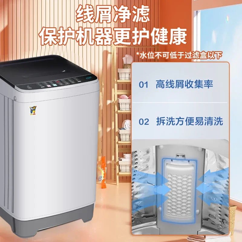 Fully automatic washing machine home rental dormitory large capacity strong power reservation function new style 3