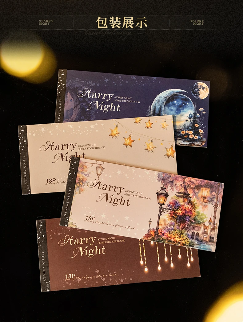Journal GO 18 Stück Sternennacht-Aufkleber, Scrapbooking, Landschaftsbau, Material, Collage, PET-Aufkleber, kreatives DIY-Tagebuch, Kartentagebuch – Detail 3