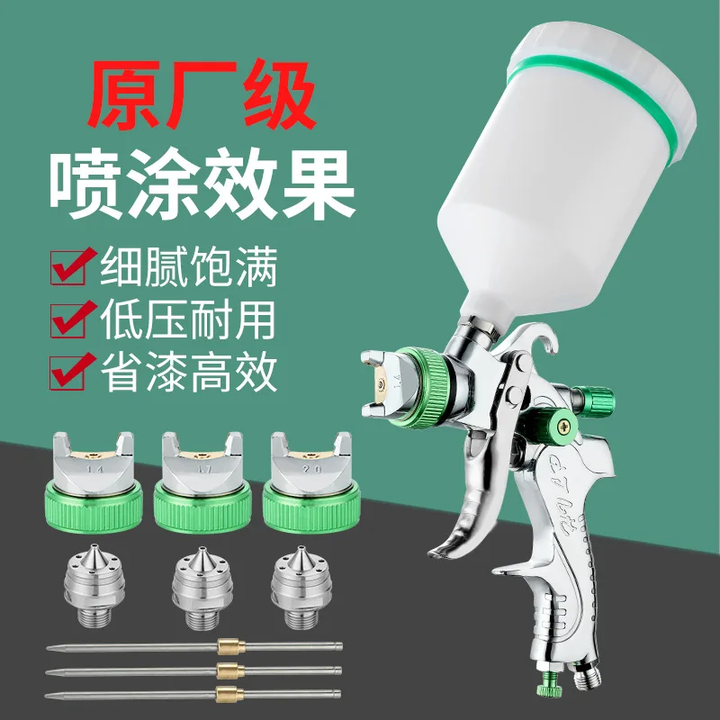 

Automotive high atomization topcoat 1.4/1.7/2.0mm spray gun pneumatic paint on the pot spray gun