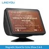 LINGYOU Adjustable Magnetic Stand for Echo Show 8(1st & 2nd) 5 (1st & 2nd 3rd) Tilt and Anti-Slip Function Smart Display Base
