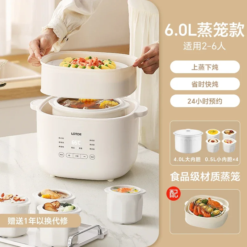 6L Stew pot Baby porridge crock pot Smart sous vide cooker cuisine intelligente Ceramic Electric Slow Cooker Home Appliances