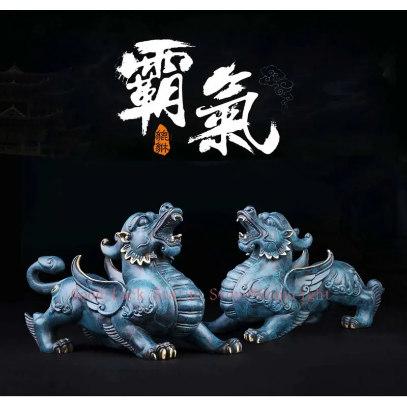 

Домашний магазин, компания, продвинутый преуспевающий бизнес-деньгодержатель, удачи, фэн-шуй, медный Дракон PI XIU, украшение