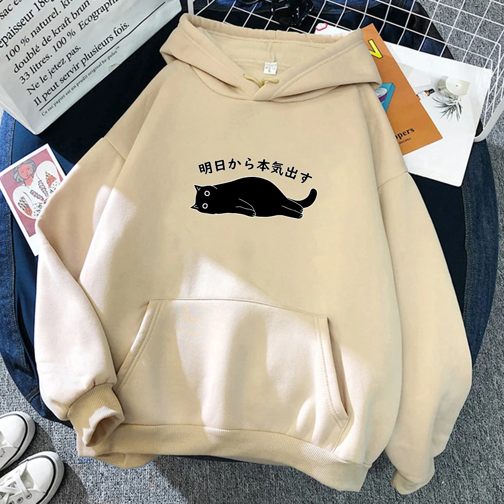 

Starting From Tomorrow I Will Be Serious Men's Hoodie Anime Hoodies Men Women Streetwear Pullover Harajuku Hoodies Sweatshirt