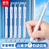 M&G 0.5/0.7 mm Mechanical Pencil Set with Refill For Writing Sketching Art Drawing School Automatic Pencils 1