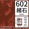 Ochre