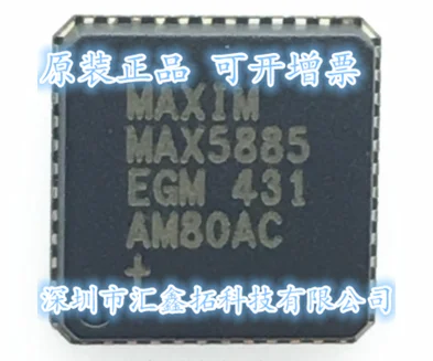 max5885egm-max5885-qfn