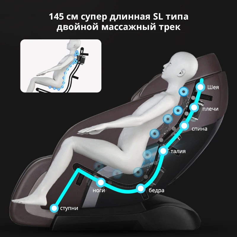 LEK 988R9 Electric Zero Gravity Massage Chair Automatic Full Body Massage Chair with Calf Roller Massage space capsule 3