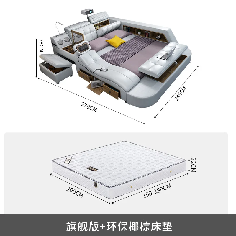 Light Luxury Leather Multi-functional Intelligent Projection Bed Modern Simple 1.8 Double Bed Storage Wedding