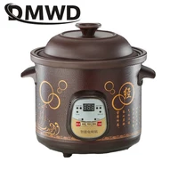 DMWD 1.5L Electric Mini Slow Cooker Stew Soup Porridge Health Pot Time Control Ceramic Baby Food Cooking Machine Meal Steamer EU 1